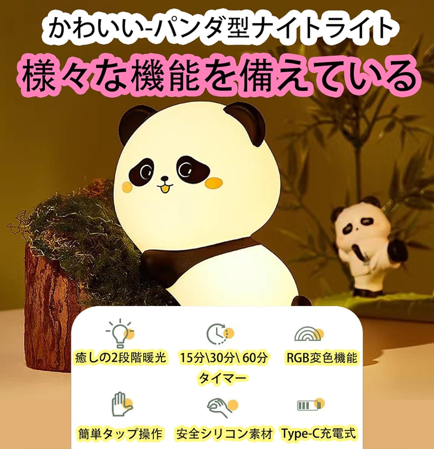 indoce Sales Cute Sleeping Panda Night Light for Kids Nursery Silicone Night