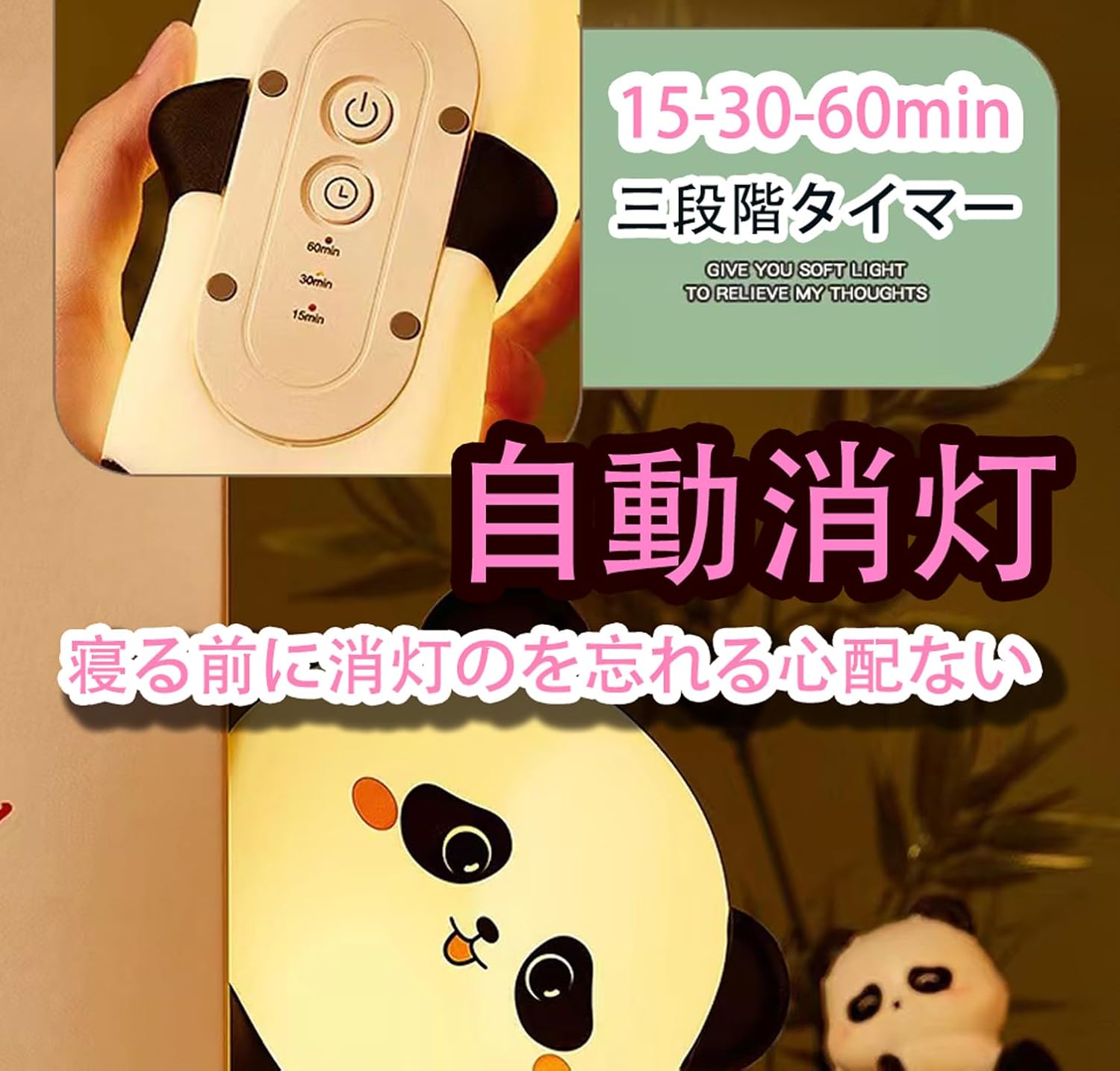 indoce Sales Cute Sleeping Panda Night Light for Kids Nursery Silicone Night