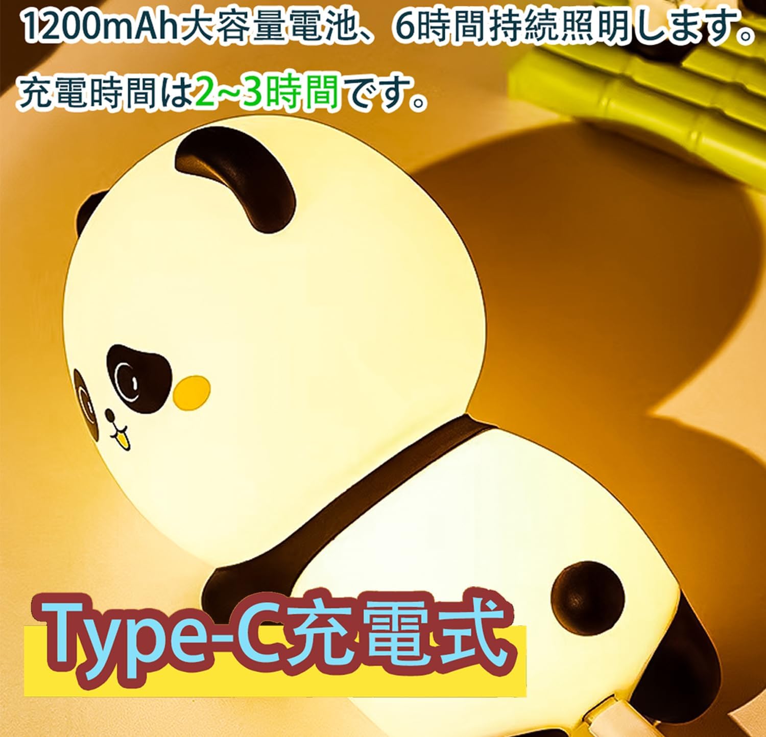 indoce Sales Cute Sleeping Panda Night Light for Kids Nursery Silicone Night